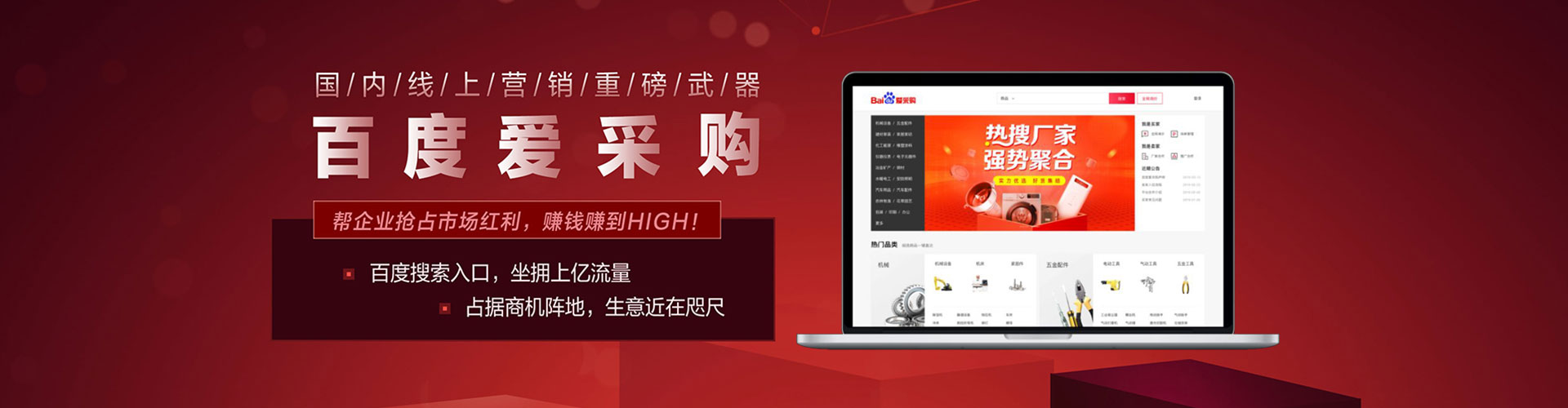 镇康百度推广竞价