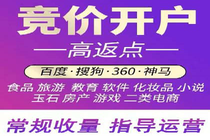 某企业选择SEM代运营服务公司的决策过程