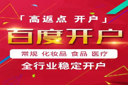 案例展示：SEM代运营服务公司助力企业品牌建设