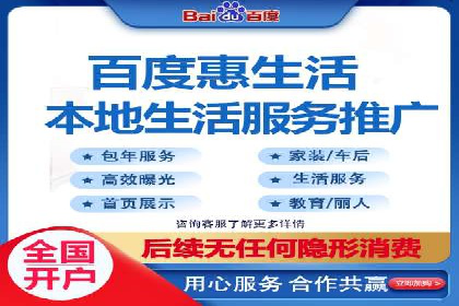 网络推广开户必备：借鉴成功案例经验