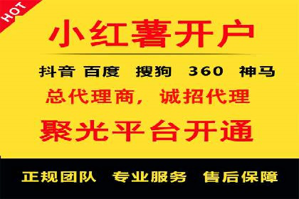 案例解读：信息流代理在电商领域的应用