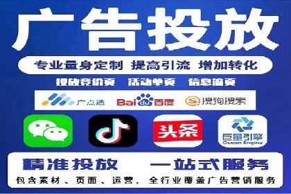 XX行业的信息流推广开户全流程详解